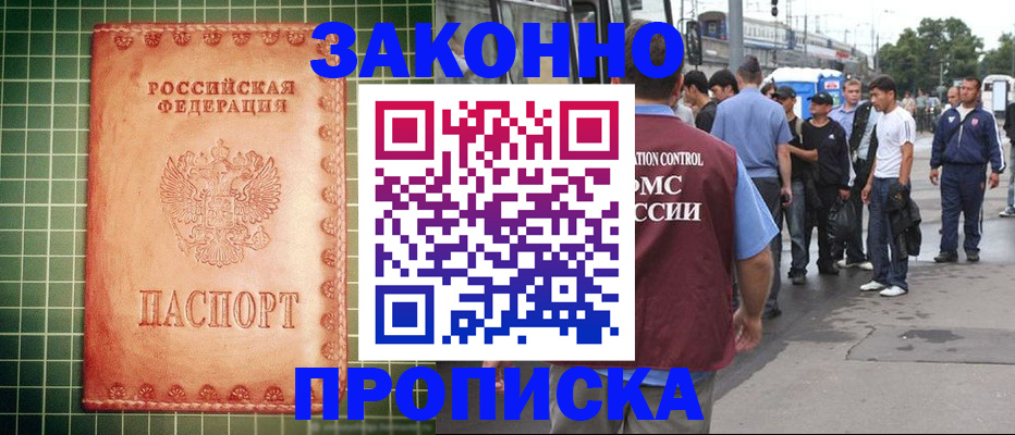 пропишу в квартире в Балтийске