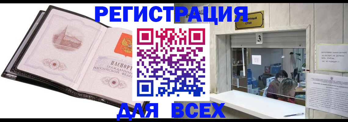 пропишу в квартире в Балтийске