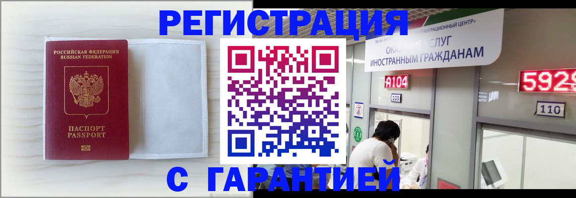 форма 3 в Балтийске