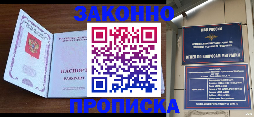 форма 3 в Балтийске